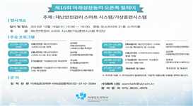 그림입니다.
원본 그림의 이름: 초대장.png
원본 그림의 크기: 가로 844pixel, 세로 636pixel